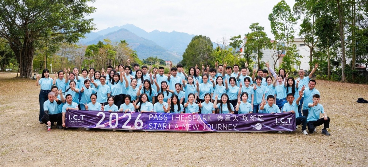 0-1 I.C.T Ежегодный банкет 2026 г.