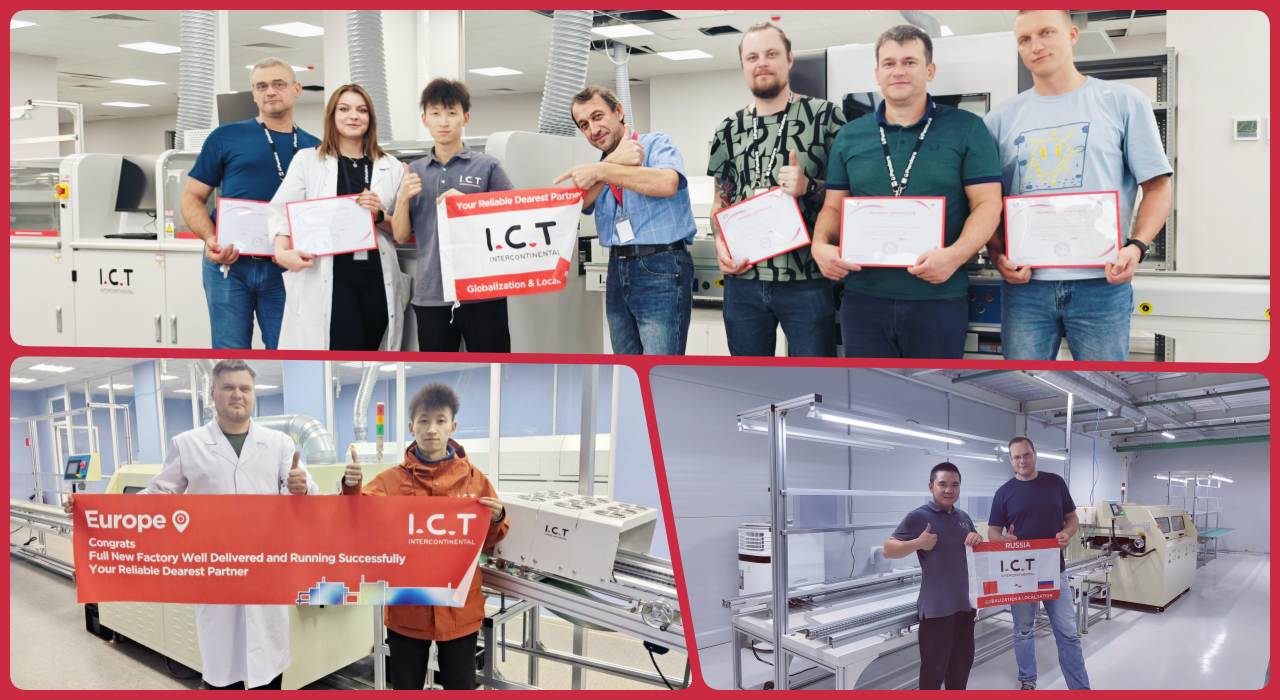 ДИП-Линия 202