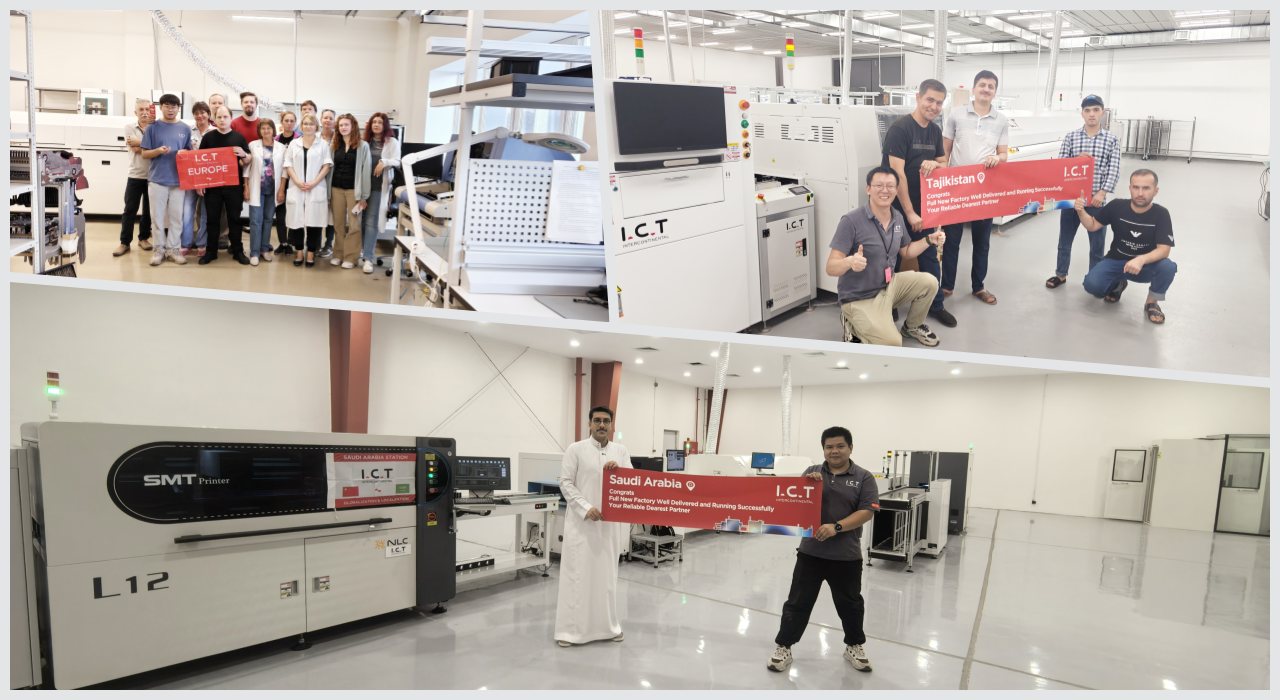 SMT Строка 209