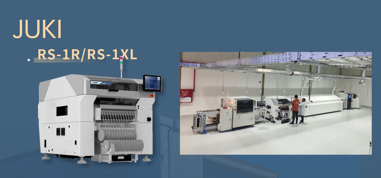 JUKI Перехватывающая машина RS-1R RS-1XL