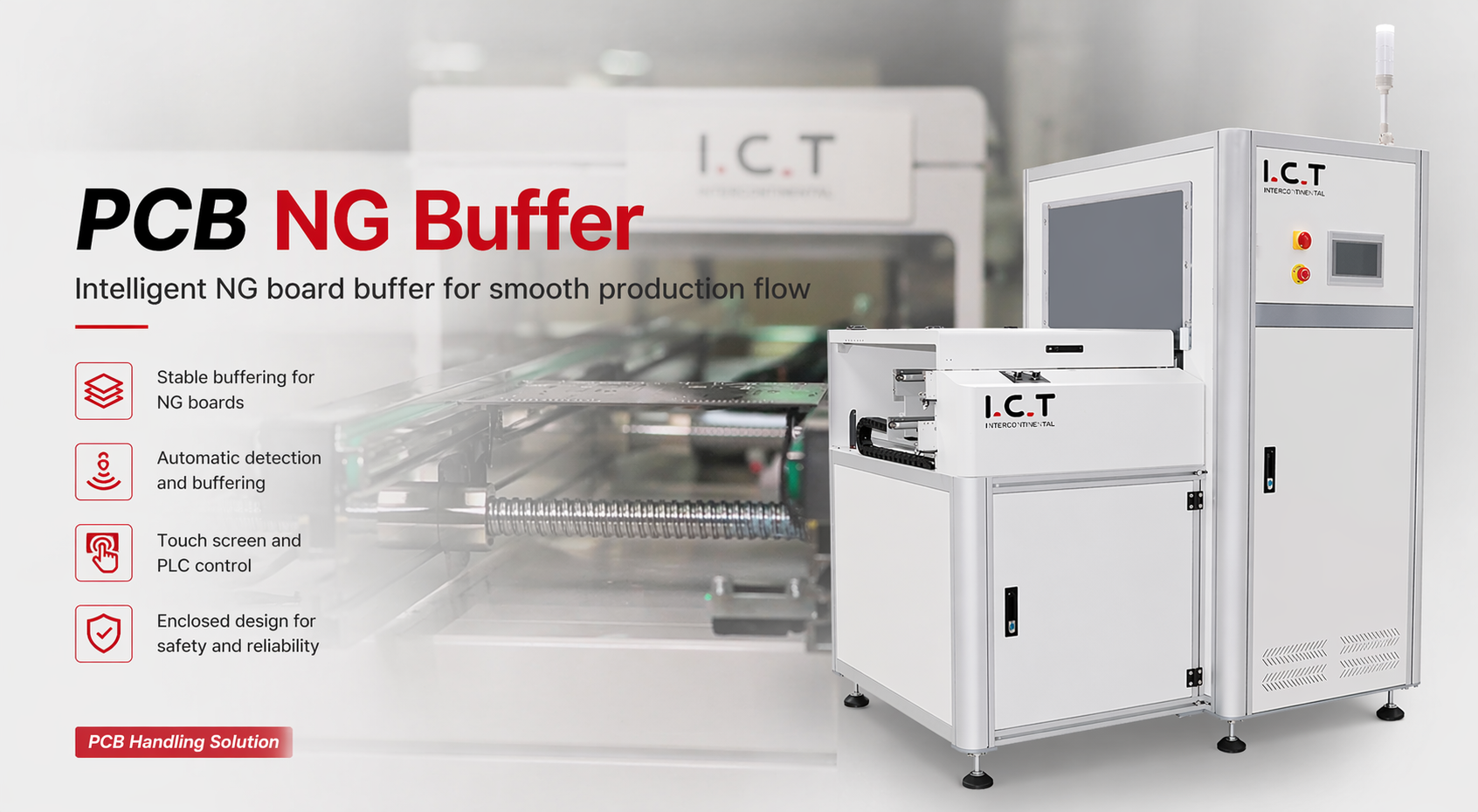 PCB НЕТ Буфер