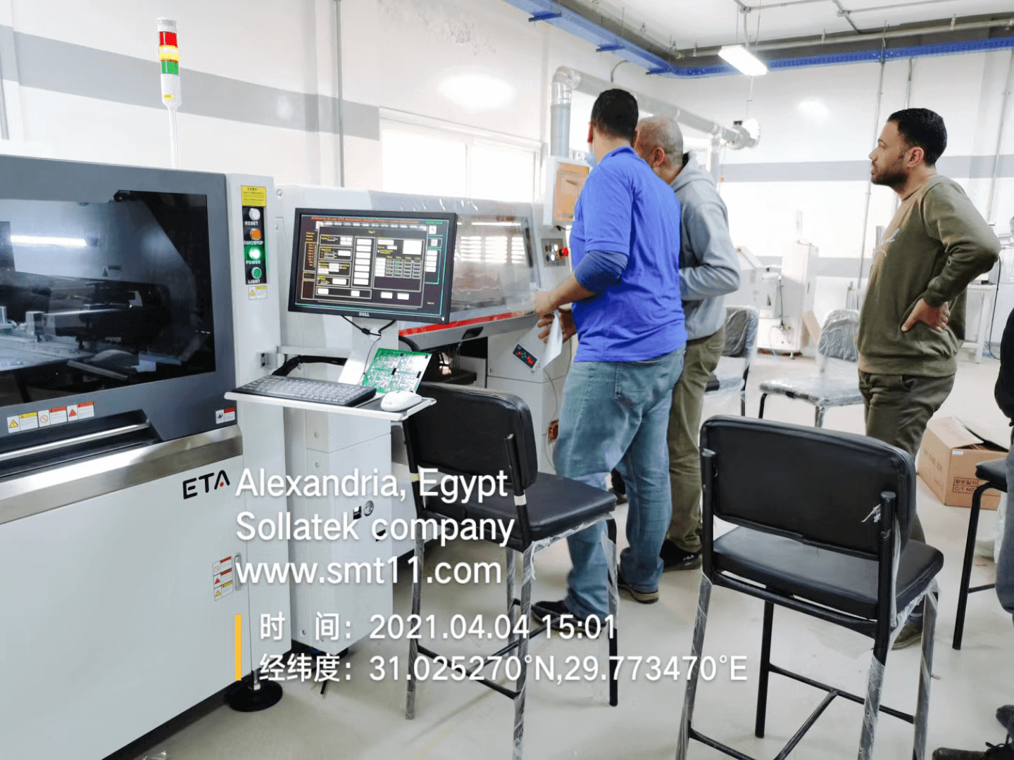 4 Глобальная служба ETA в Египте