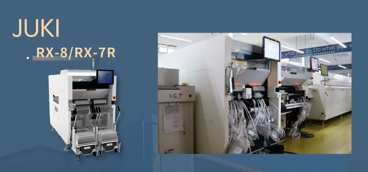 JUKI Переборщик RX-8 RX-7R