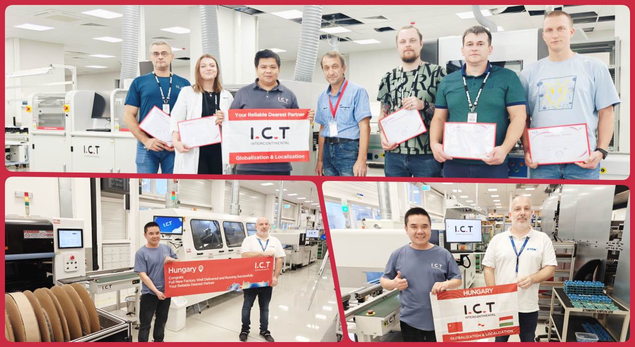 ДИП-линия 204