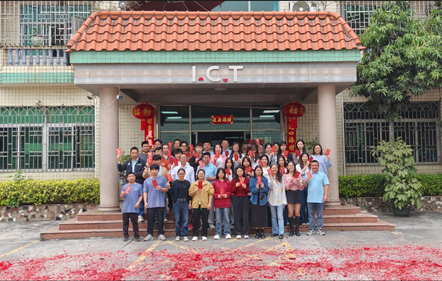 I.C.T возобновляет работу с New Year Energy