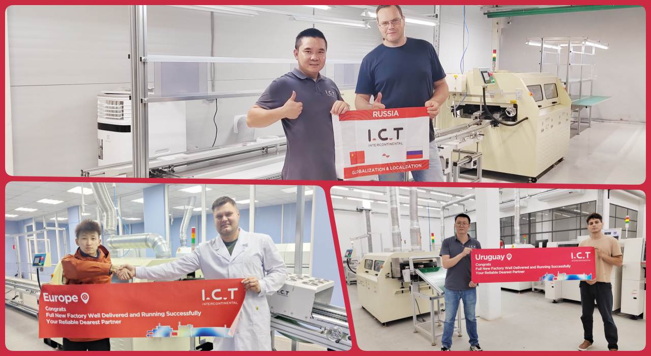 ДИП-Линия 205