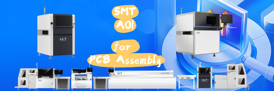 SMT AOI для сборки PCB