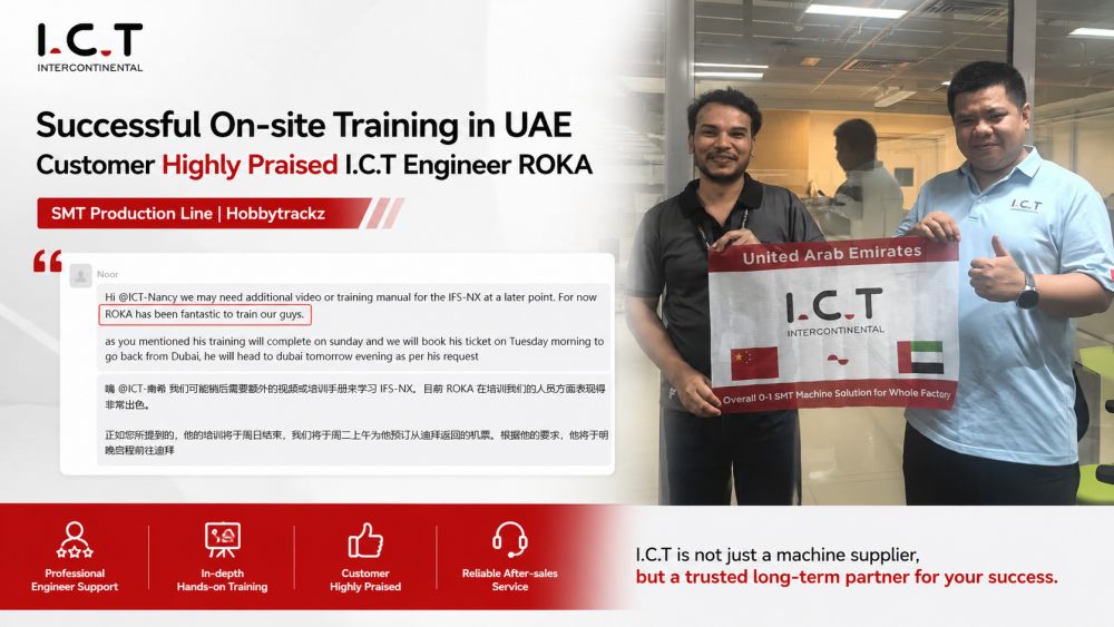 Клиенты из ОАЭ хвалят I.C.T SMT Line Training.jpg